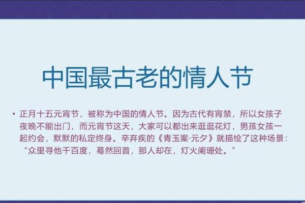 揭秘传统民俗，探寻节日文化精髓