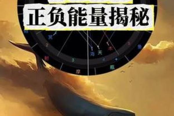 林一星座：揭秘你的星盘密码，解锁爱情事业双丰收的秘密