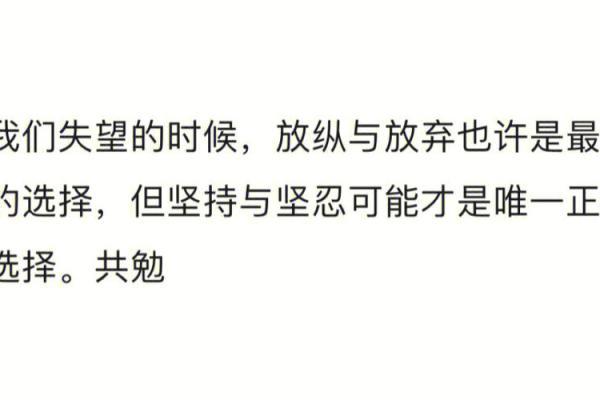 八字排盘详解：找准人生的关键转折点