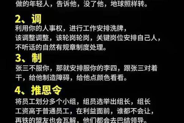 天干阳贵：掌握这一点让你逆袭人生