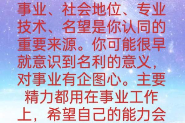 天干透出两个正官，事业腾飞的秘密你知道吗
