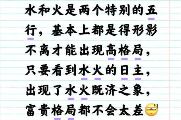 五行中利字是火还是金?让我们来破解谜团 五行中利字是火还是金?让我们来破解谜团