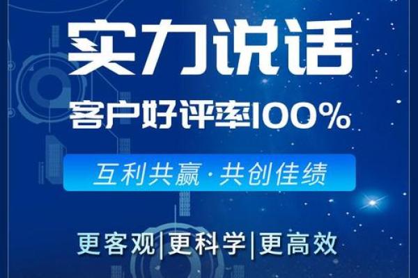 寻找济南起名公司地址，轻松找到靠谱服务