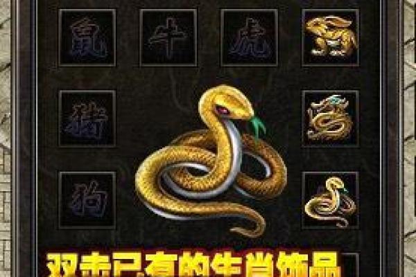 石油生肖：揭秘油气宝藏的生肖传奇