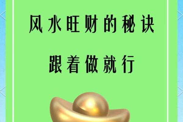 虎年办公室风水秘籍：财运亨通，事业腾飞必看