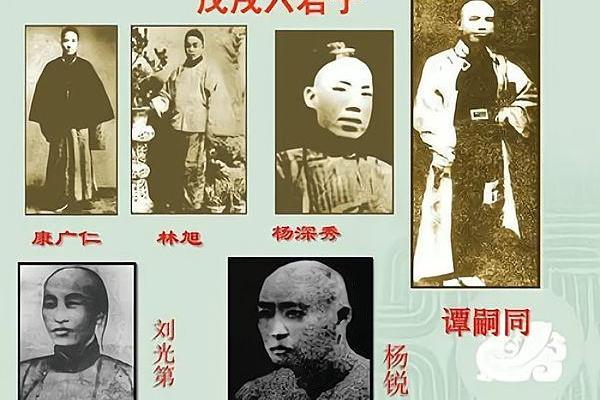 光绪八字与清朝命运的不可分割关系