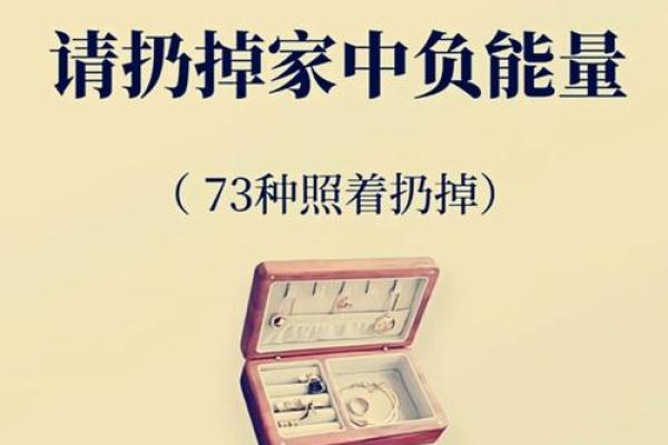 风水旺运必看放生咒语助你家居风水大转变