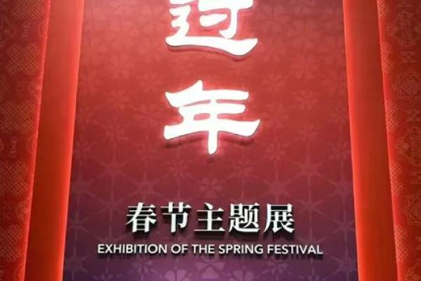 春节清明两节民俗大揭秘：传统与现代的完美融合
