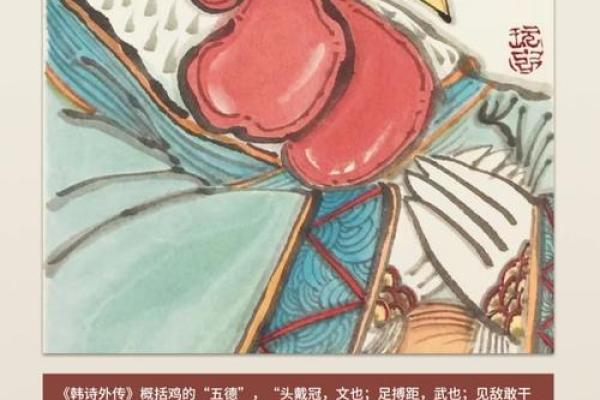 汗猜生肖：揭秘十二生肖中的汗水英雄