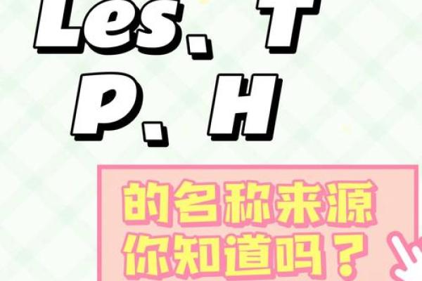 这些H字母开头的名字，才是最火爆选择