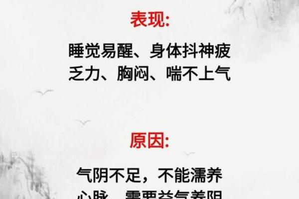 手相揭秘：一招教你辨人心脏好坏，告别心脏病困扰