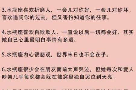 十二星座杀人指数：揭秘谁是幕后黑手