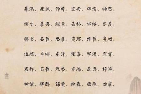 为什么越来越多人选择以木字为名字的原因