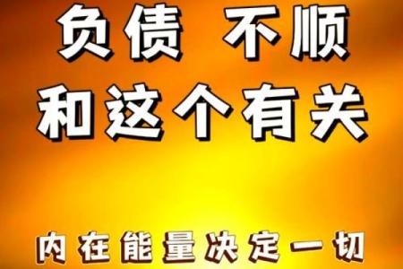 掌握五行，解锁人生潜力的关键