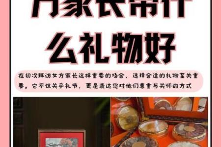 非遗传承·佳节礼遇——传统民俗礼品爆款来袭