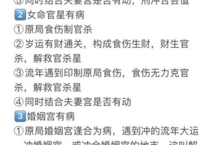 天干推算如何影响你的事业与婚姻？