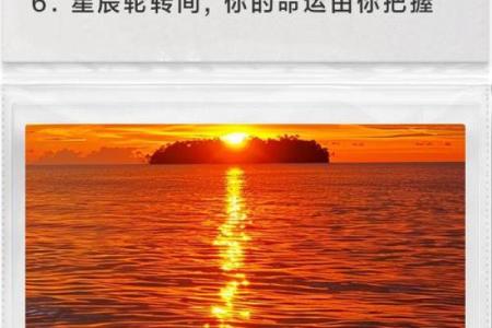 揭开命运之谜：穷命人的真实写照