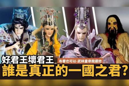 金辰诞世：一代帝王降临世间