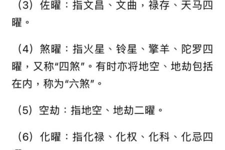 紫薇排盘最准的三大机构推荐，轻松找准命运轨迹