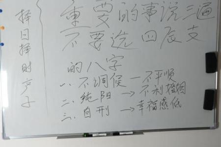 台湾郑命理大师揭秘命运背后的秘密