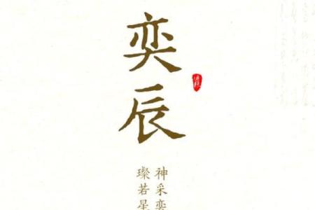 从字义到命运，为什么男孩起名选“明”