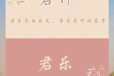 起名字不再难，掌握这几点轻松搞定