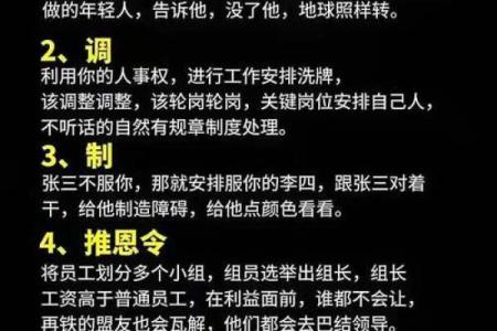 天干阳贵：掌握这一点让你逆袭人生