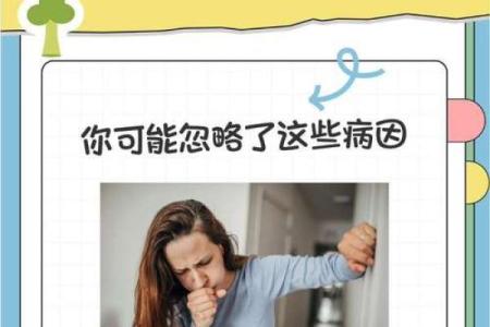 哮喘节：传统习俗与呼吸健康的完美融合