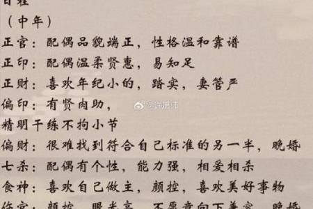 从八字看人生，真的能预测未来吗？