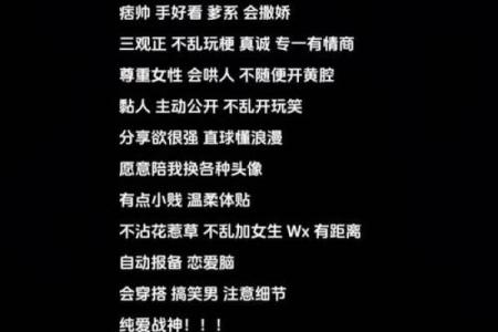 白羊座的霸气逆袭，水瓶座的智慧蜕变揭秘12星座的年度运势大反转