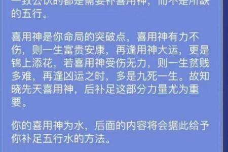 盲派命理钥匙歌诀的终极技巧，预测命运从这里开始