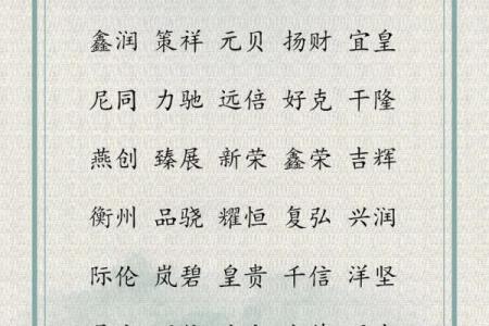 提升公司形象的秘诀：如何为公司起个和字为核心的名字？