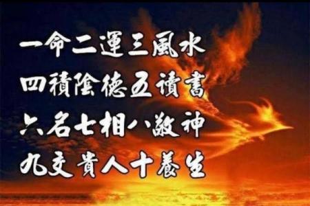 揭秘：精神风水秘籍，助你运势翻倍，告别霉运