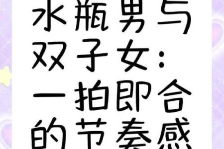 属狗男与龙女：天生一对还是南辕北辙？