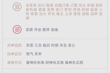 想要人生顺利？老黄历起名帮你开启好运