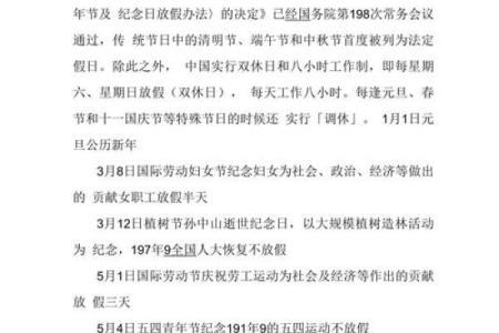 穿越千年，揭秘中国民俗节日的魅力与传承