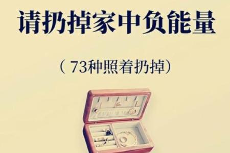 风水旺运必看放生咒语助你家居风水大转变