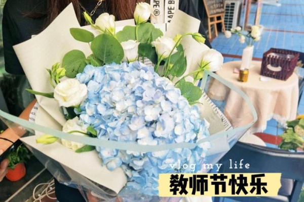 教师节送礼必备：十大传统花束，致敬辛勤园丁的节日祝福