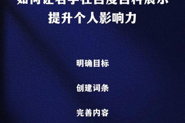 四字公司名字的寓意与市场影响力