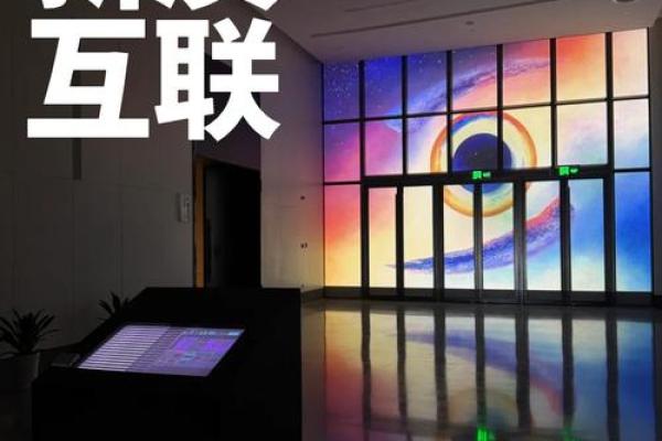 创新与科技完美融合的公司名称推荐