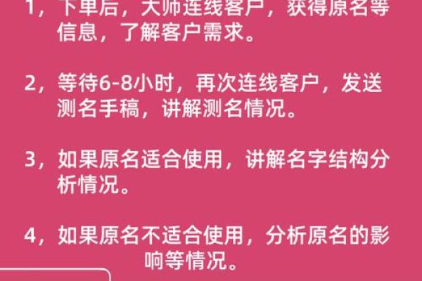 公司起名打分测试，是否为你的公司名字加分