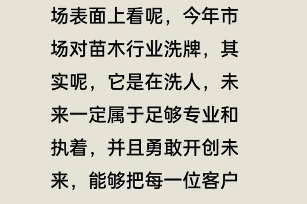 专业建议：如何为绿化苗木公司起个符合市场的名字