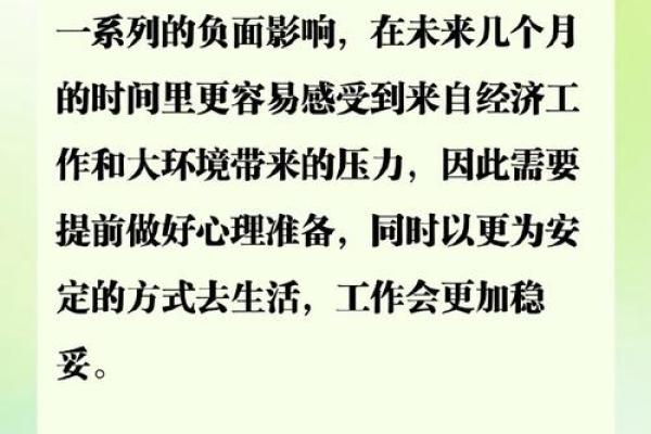 最新星座排盘新浪解读，带你走向未来的成功之路