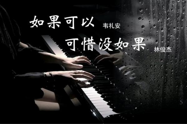 90vs93：绝配还是遗憾？