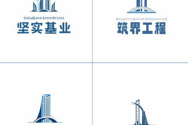 打造个性化建筑公司名字，试试这个软件