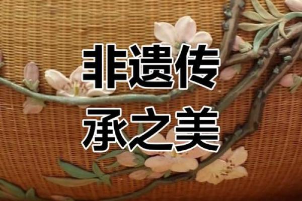 非遗传承，匠心独运：揭秘传统节日背后的神秘习俗