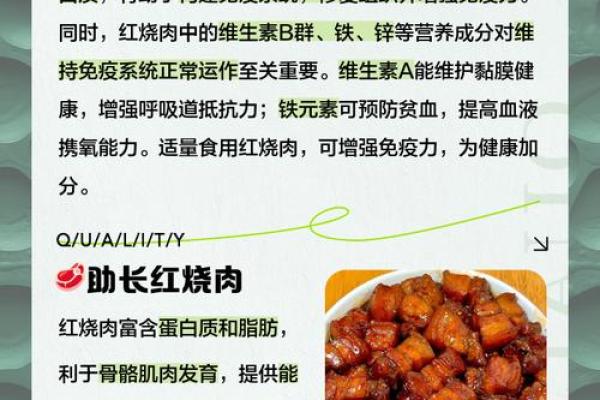 给肉取名字，创意和美味兼得！