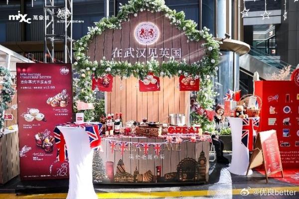 英伦盛宴：探寻英国传统节日的魅力与风情
