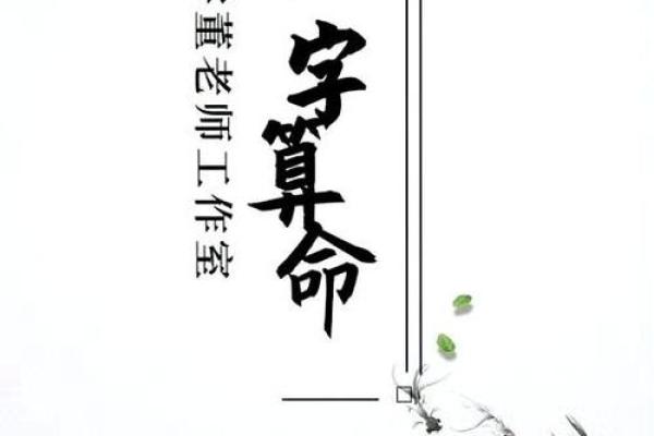 如何用生辰八字打分预测人生？专家教你方法