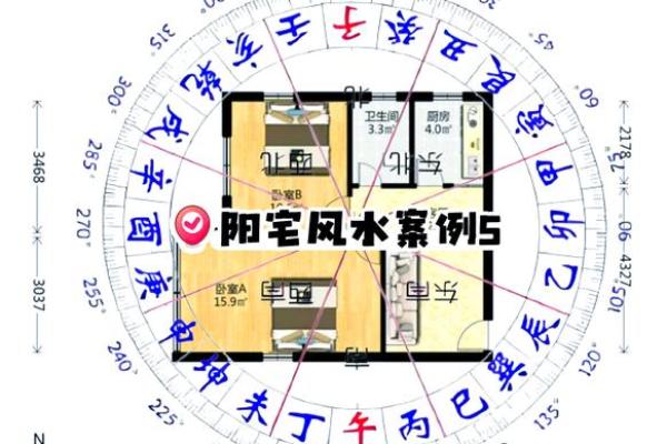 揭秘申山寅风水小房：入住即旺运的秘密
